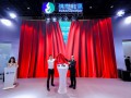 【關(guān)注】自主創(chuàng)新引領(lǐng)燃?xì)庥嬃啃聲r代，松江計量品牌家用超聲波燃?xì)獗砣蚴装l(fā)