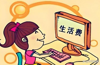 3 月 1 日新規(guī)落地！全國(guó)統(tǒng)一取消不合理民生收費(fèi)，清單之外不再收費(fèi)，家家戶戶都能省下一筆開(kāi)支